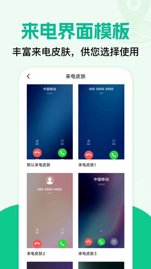 FakeLocation軟件下載指南 安卓版最新下載與計算機軟件設計解析