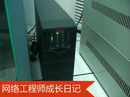 網(wǎng)絡(luò)工程師成長日記392 某上市水泥廠信息工程回憶錄——手機(jī)軟件設(shè)計(jì)篇